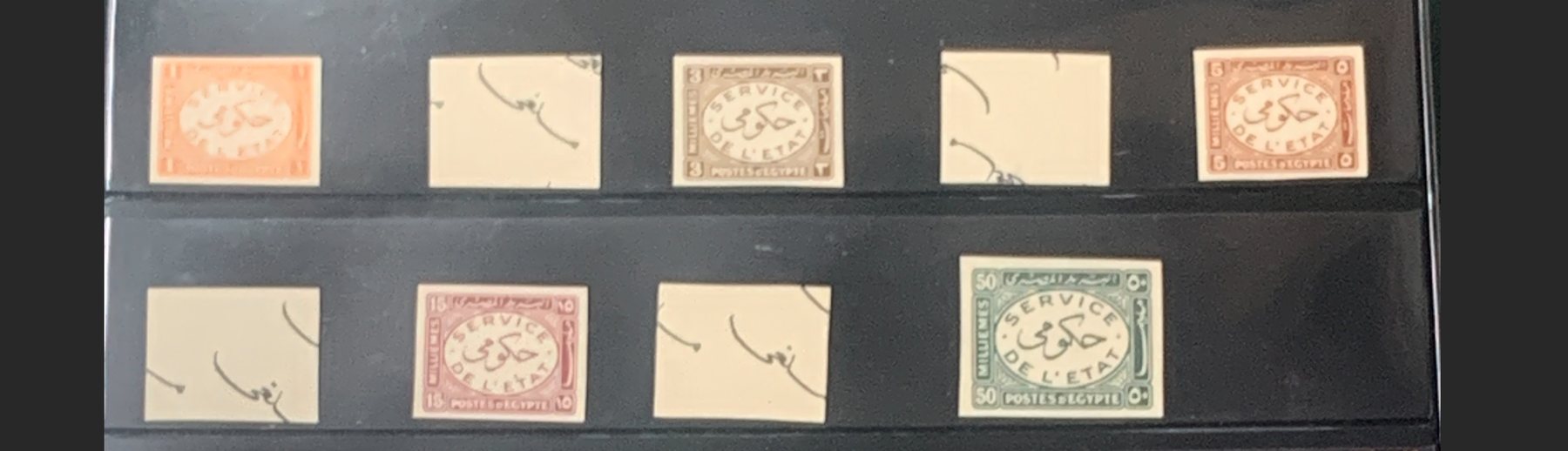 Royal Egyptian classic stamp selection